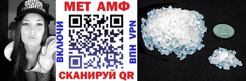 ОМГ ОМГ ссылка  Дербент  АМФ 97%  где продают наркотики 