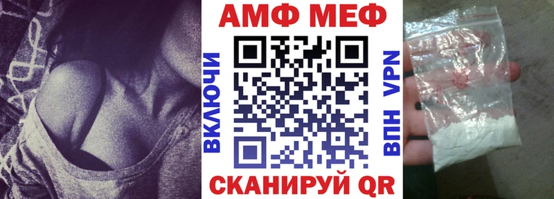 Амфетамин Premium Дербент