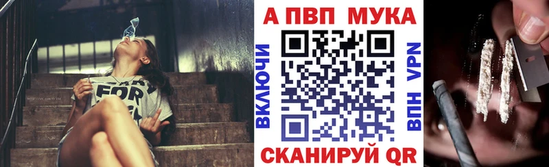 Alpha-PVP Соль  Дербент 