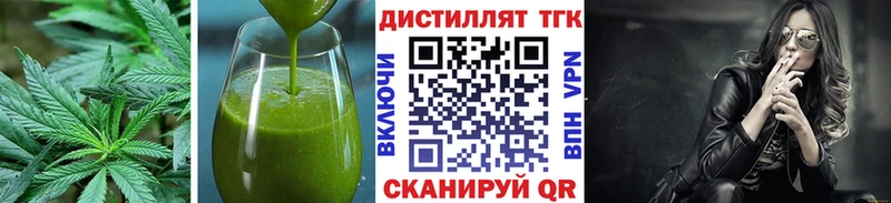 Cannafood конопля  Дербент 