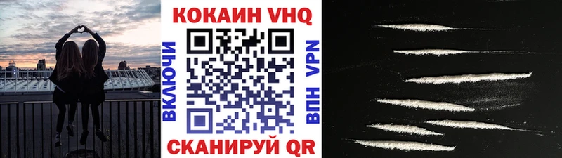 хочу Дербент MEGA tor Кокаин 97%