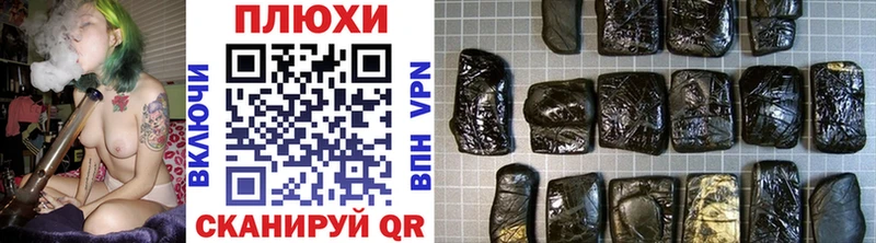 ГАШИШ индика сатива  Дербент 