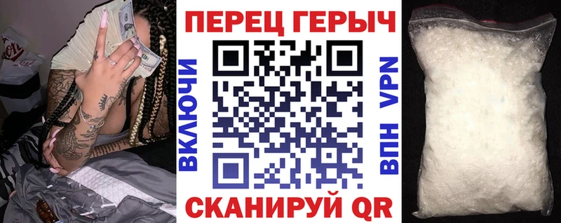 ГЕРОИН афганец Дербент