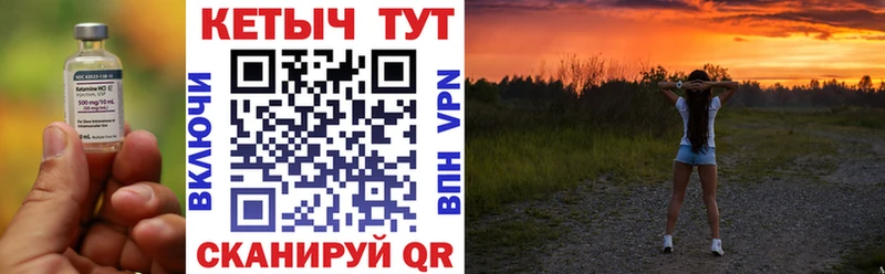 мега купить наркотик Дербент Кетамин VHQ
