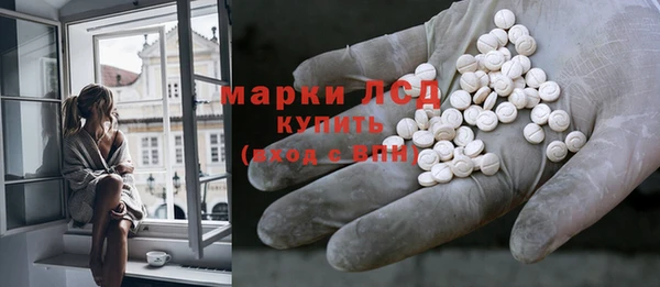гашишное масло Волосово