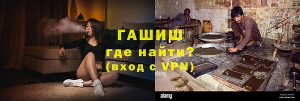 гашишное масло Волосово