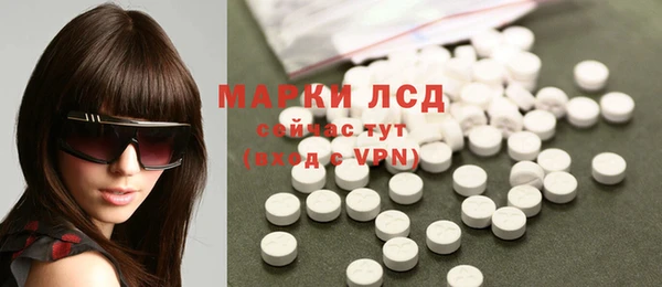 кокаин премиум Володарск