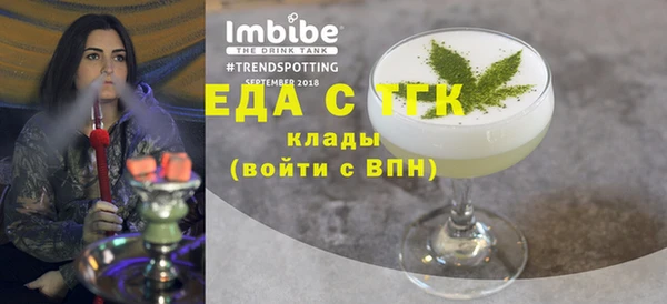 гашишное масло Волосово