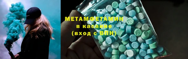 гашишное масло Волосово