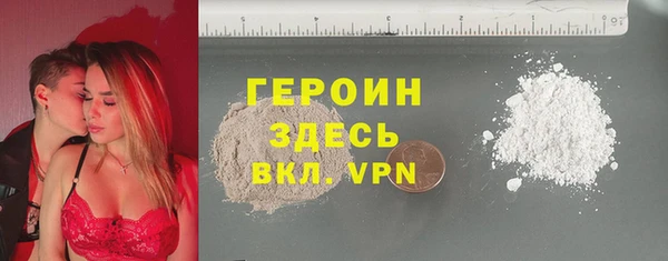прущий лед Волоколамск