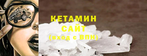 гашишное масло Волосово