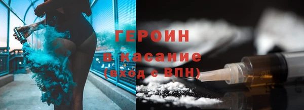 гашишное масло Волосово