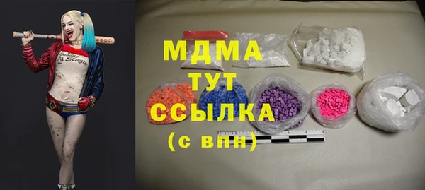 гашишное масло Волосово
