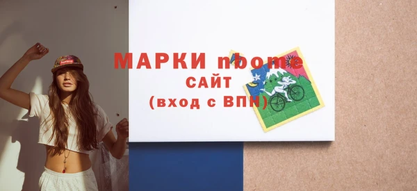 кокаин премиум Володарск