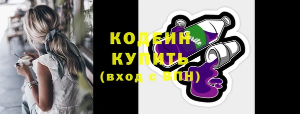 прущий лед Волоколамск