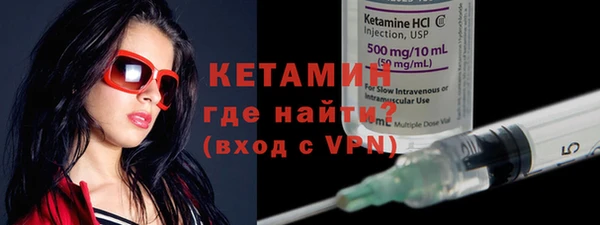 кокаин премиум Володарск