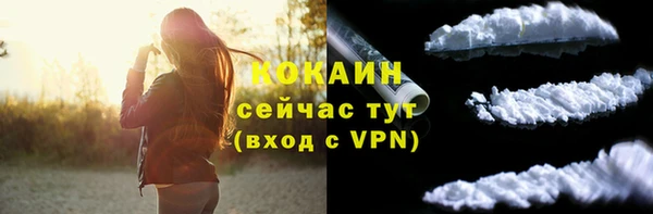 прущий лед Волоколамск