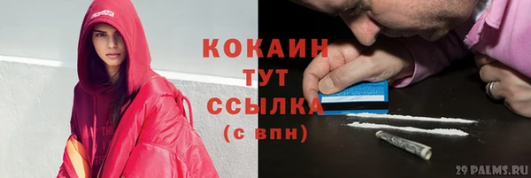 прущий лед Волоколамск