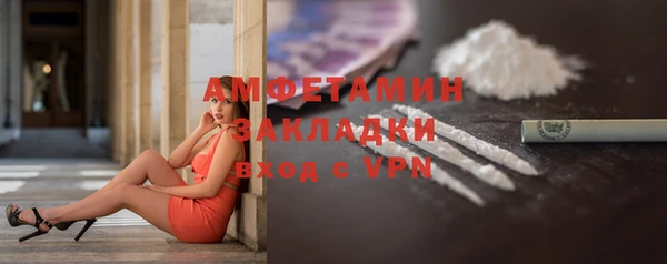 гашишное масло Волосово