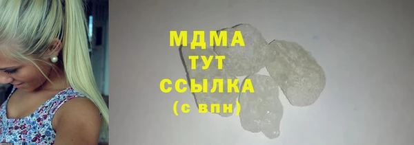 гашишное масло Волосово