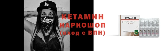 кокаин премиум Володарск
