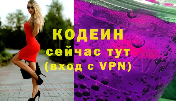 кокаин премиум Володарск