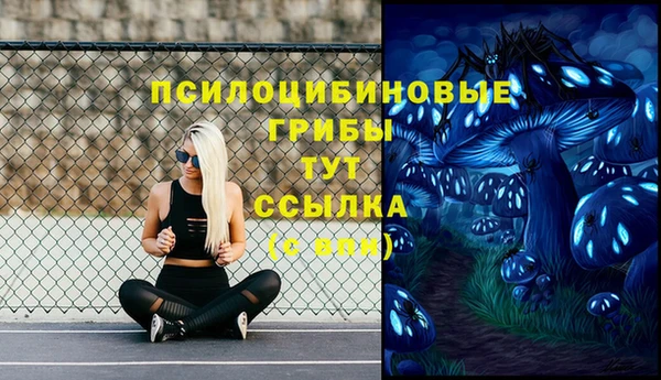 гашишное масло Волосово