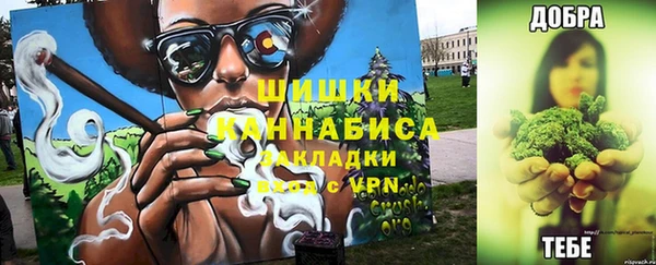 амфетамин Верея