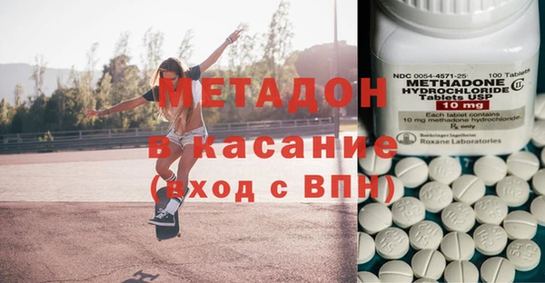 кокаин премиум Володарск
