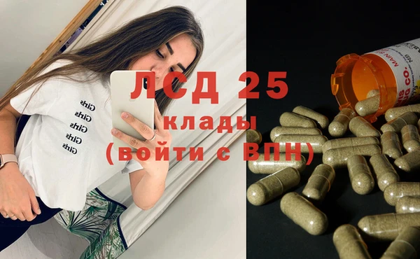 кокаин премиум Володарск