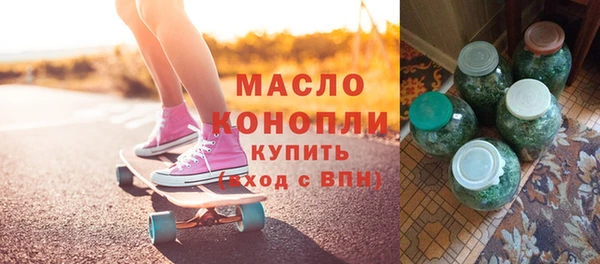 прущий лед Волоколамск