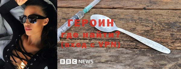 прущий лед Волоколамск