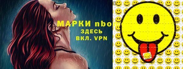 кокаин премиум Володарск