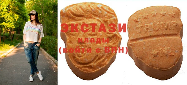кокаин премиум Володарск