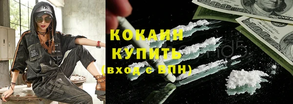прущий лед Волоколамск