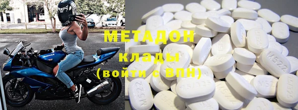 кокаин премиум Володарск