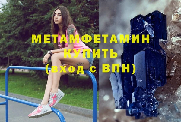 соль курить ск Верхнеуральск