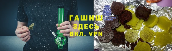кокаин премиум Володарск