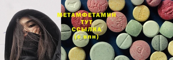 гашишное масло Волосово