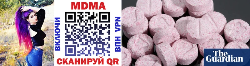 МДМА молли  закладка  Дербент 