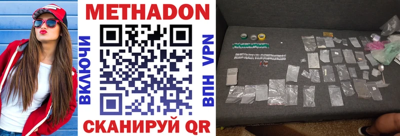 МЕТАДОН VHQ  Дербент 