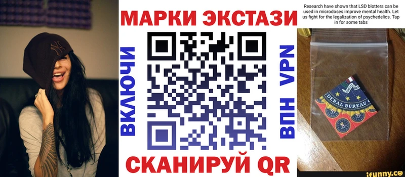 купить наркотик мориарти какой сайт Марки N-bome 1500мкг Дербент