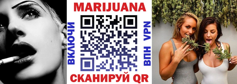 Каннабис White Widow  MEGA маркетплейс  Дербент  закладки 
